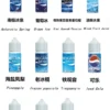 藍冰小煙油1-scaled-1.webp 藍冰 Blue Ice 煙油 尼古丁鹽電子煙油 藍莓冰涼風味設計 適合注油主機搭配使用 日常口感補充推薦 台灣現貨